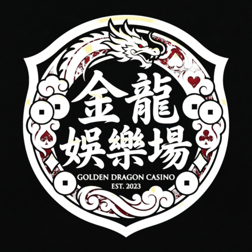 网赌软件官方标志